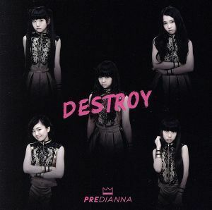 ＤＥＳＴＲＯＹ（ＴＹＰＥ　Ｃ）／ＰＲＥＤＩＡＮＮＡ