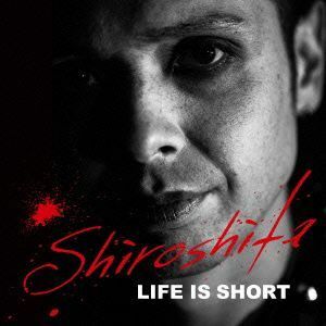 ＬＩＦＥ　ＩＳ　ＳＨＯＲＴ／城下カズ