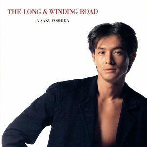 Ｔｈｅ　Ｌｏｎｇ＆Ｗｉｎｄｉｎｇ　Ｒｏａｄ／吉田栄作