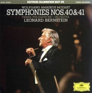 モーツァルト：交響曲　第４０番＆第４１番《ジュピター》／レナード・バーンスタイン