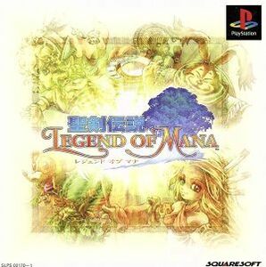 聖剣伝説　ＬＥＧＥＮＤ　ＯＦ　ＭＡＮＡ（レジェンド　オブ　マナ）／ＰＳ