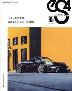 ｅＳ４（エスフォー）(９５) ＥＵＲＯＭＯＴＩＶＥ　ＭＡＧＡＺＩＮＥ ＧＥＩＢＵＮ　ＭＯＯＫＳ／芸文社(編者)