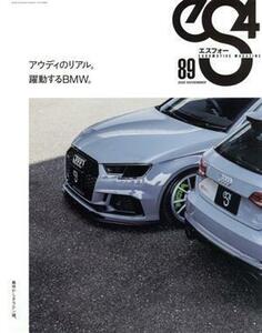 ｅＳ４（エスフォー）(８９) ＥＵＲＯＭＯＴＩＶＥ　ＭＡＧＡＺＩＮＥ ＧＥＩＢＵＮ　ＭＯＯＫＳ／芸文社(編者)