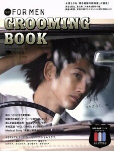 GROOMING BOOK Hanako FOR MEN magazine house Mucc | magazine house ( compilation person )
