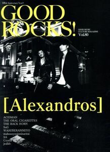 ＧＯＯＤ　ＲＯＣＫＳ！(Ｖｏｌ．８０) ＧＯＯＤ　ＭＵＳＩＣ　ＣＵＬＴＵＲＥ　ＭＡＧＡＺＩＮＥ／ＲＯＣＫＳ　ＥＮＴＥＲＴＡＩＮＭＥＮ