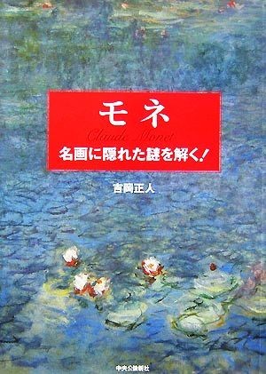 吉岡正人の値段と価格推移は？｜3件の売買データから吉岡正人の価値が