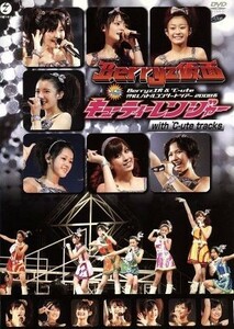 Ｂｅｒｒｙｚ工房＆℃－ｕｔｅ　仲良しバトルコンサートツアー２００８春～Ｂｅｒｒｙｚ仮面　ｖｓ　キューティーレンジャー～ｗｉｔｈ　℃