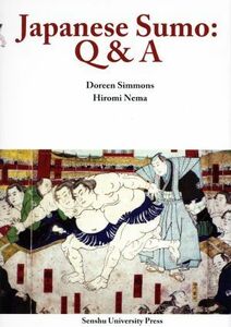 英文　Ｊａｐａｎｅｓｅ　Ｓｕｍｏ：Ｑ＆Ａ／Ｄｏｒｅｅｎ　Ｓｉｍｍｏｎｓ(著者),Ｈｉｒｏｍｉ　Ｎｅｍａ(著者)