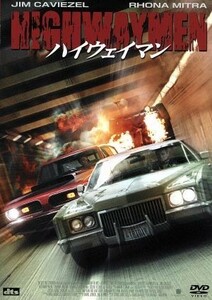 ハイウェイマン／ロバート・ハーモン（監督）,キャロル・ケンプ（製作）,クレイグ・ミッチェル（脚本）,マーク・アイシャム（音楽）,ジム・