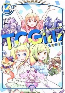 ＴＣＧｉｒｌｓ(ＶＯＬＵＭＥ　２) まんがタイムきららＣ／もみのさと(著者)