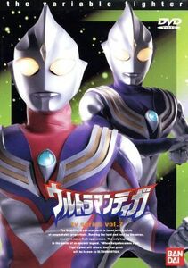 ウルトラマンティガ　Ｖｏｌ．７／長野博,吉本多香美,高樹澪,大滝明利,影丸茂樹,増田由紀夫,古屋暢一,石橋けい