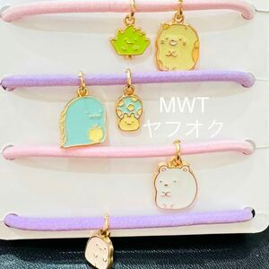 1131 B ヘアゴム　すみっコぐらし　レディース　メンズ　キッズ　ファッション　アクセ　アクセサリー　ブレスレット サンエックス　MWT