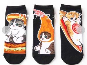 3 point men's socks pizza ...mof Sand socks fashion new goods complete sale abe il ......... mofusand MWT