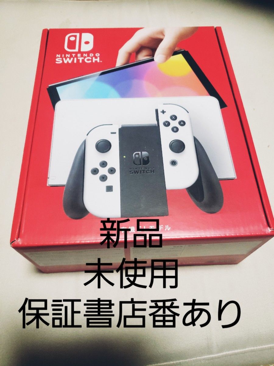 PayPayフリマ|【新品未開封/店舗印有】「Switch本体有機EL JCホワイト」