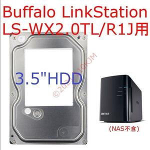 動作品 3.5" HDD Buffalo NAS LS-WX2.0TL/R1J復旧用