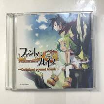 【CD】美品 2枚組 ファントム・ブレイブ オリジナルサウンドトラック @IK-12-F_画像1