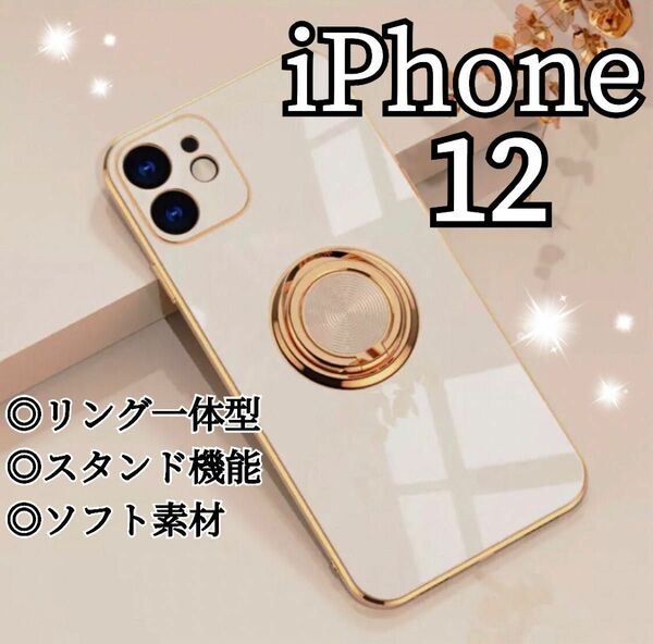 リング付き iPhone ケース iPhone12 ホワイト 高級感 韓国 白 スマホリング スマホカバー ソフトケース