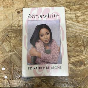 ス HIPHOP,R&B KARYN WHITE - I'D RATHER BE ALONE シングル!! TAPE 中古品