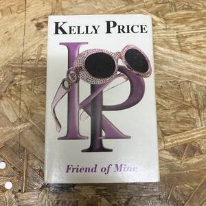 ス HIPHOP,R&B KELLY PRICE - FRIEND OF MINE INST,シングル TAPE 中古品