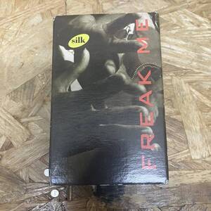 タ HIPHOP,R&B SILK - FREAK ME シングル TAPE 中古品