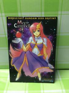 BANDAI バンダイ ガンダムSEED DESTINY カードダスマスターズ ミーア・キャンベル 赤ハロ 月刊ガンダムエース 20 久織ちまき プロモ カード