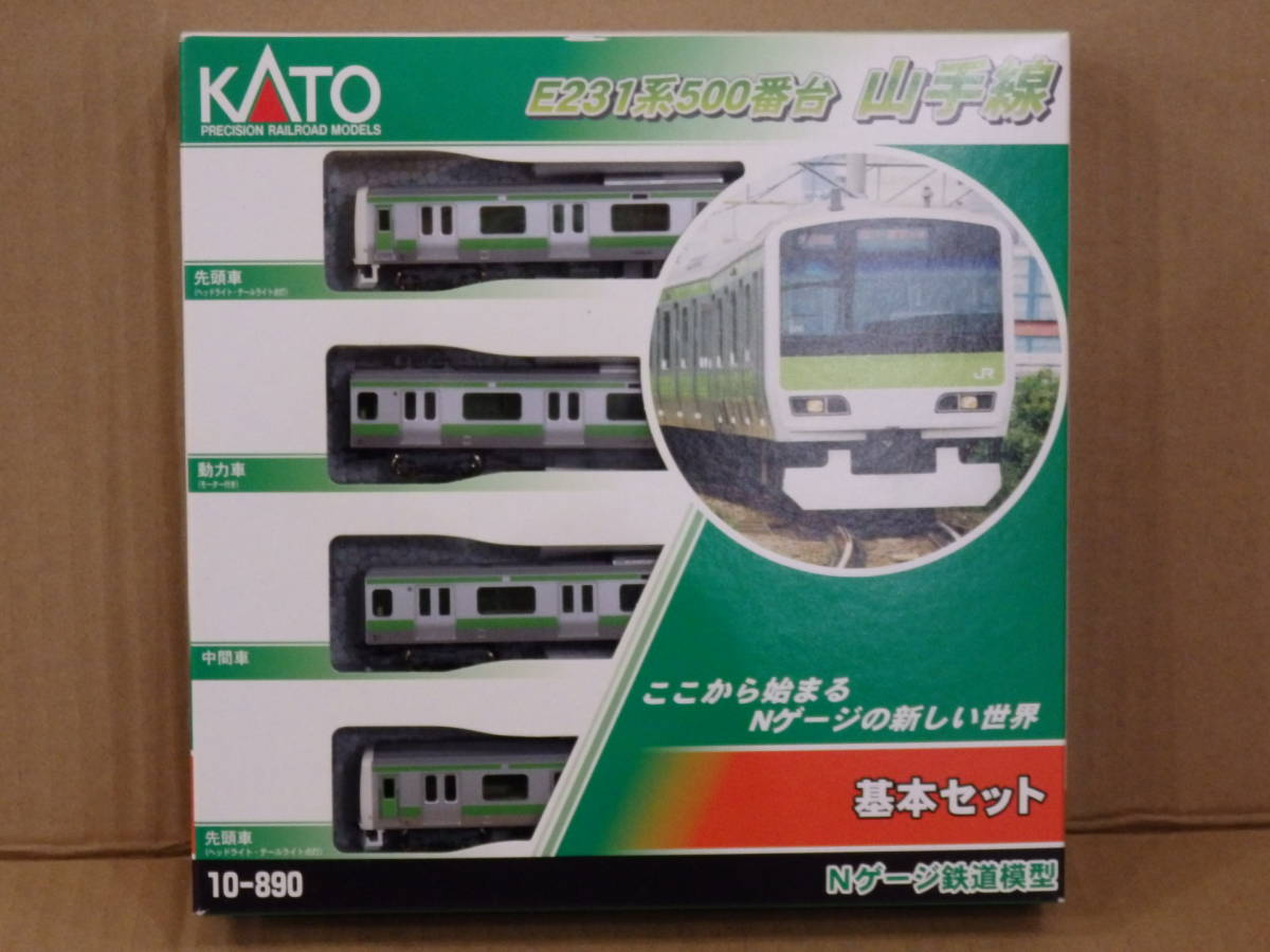ヤフオク! -「kato e231系500番台」(Nゲージ) (鉄道模型)の落札相場 