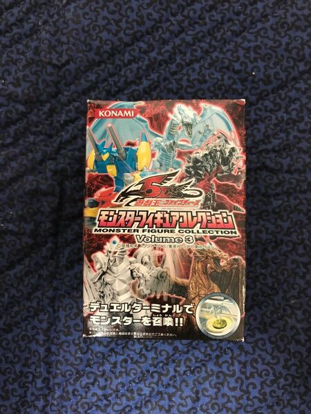 遊戯王ファイブディーズ　モンスターフィギュアコレクションvolume3