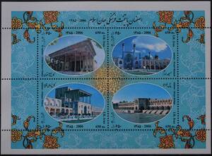 「FG140」イラン切手　2006年　イスファハン世界遺産