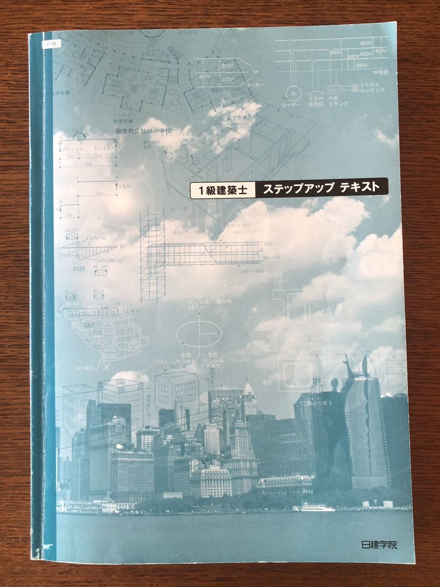 はあります 製図板セット(ドラパス)&問題集・練習課題・テキスト等 日