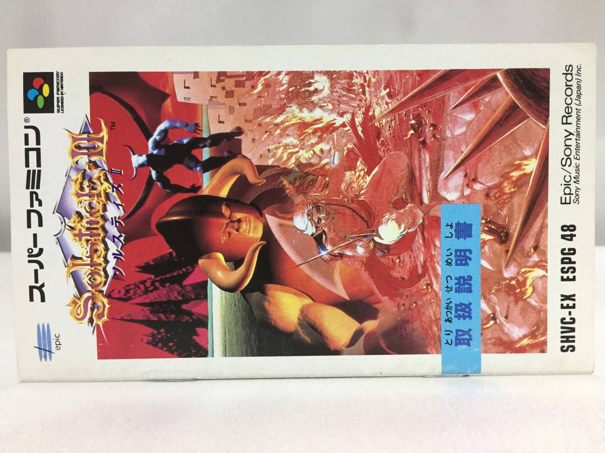 ヤフオク! -「ソルスティス2」の落札相場・落札価格 ヤフオク! -「ソルスティス2」の落札相場・落札価格