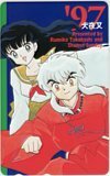  telephone card telephone card Inu Yasha Shonen Sunday *97 SS001-0281