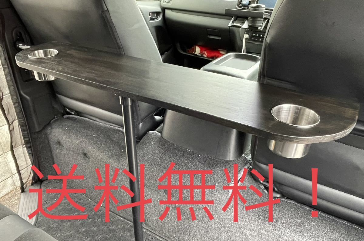 ハイクオリティ Dr.様専用 ハイエースセカンドテーブル 支柱なし