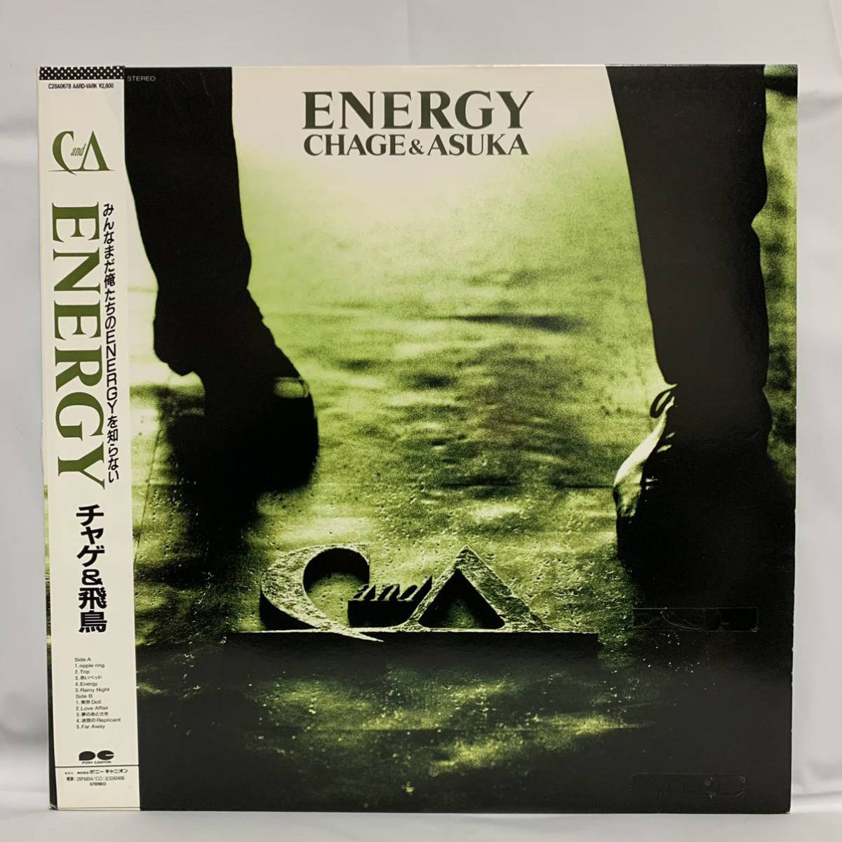 ヤフオク! -「チャゲ飛鳥」(レコード) の落札相場・落札価格