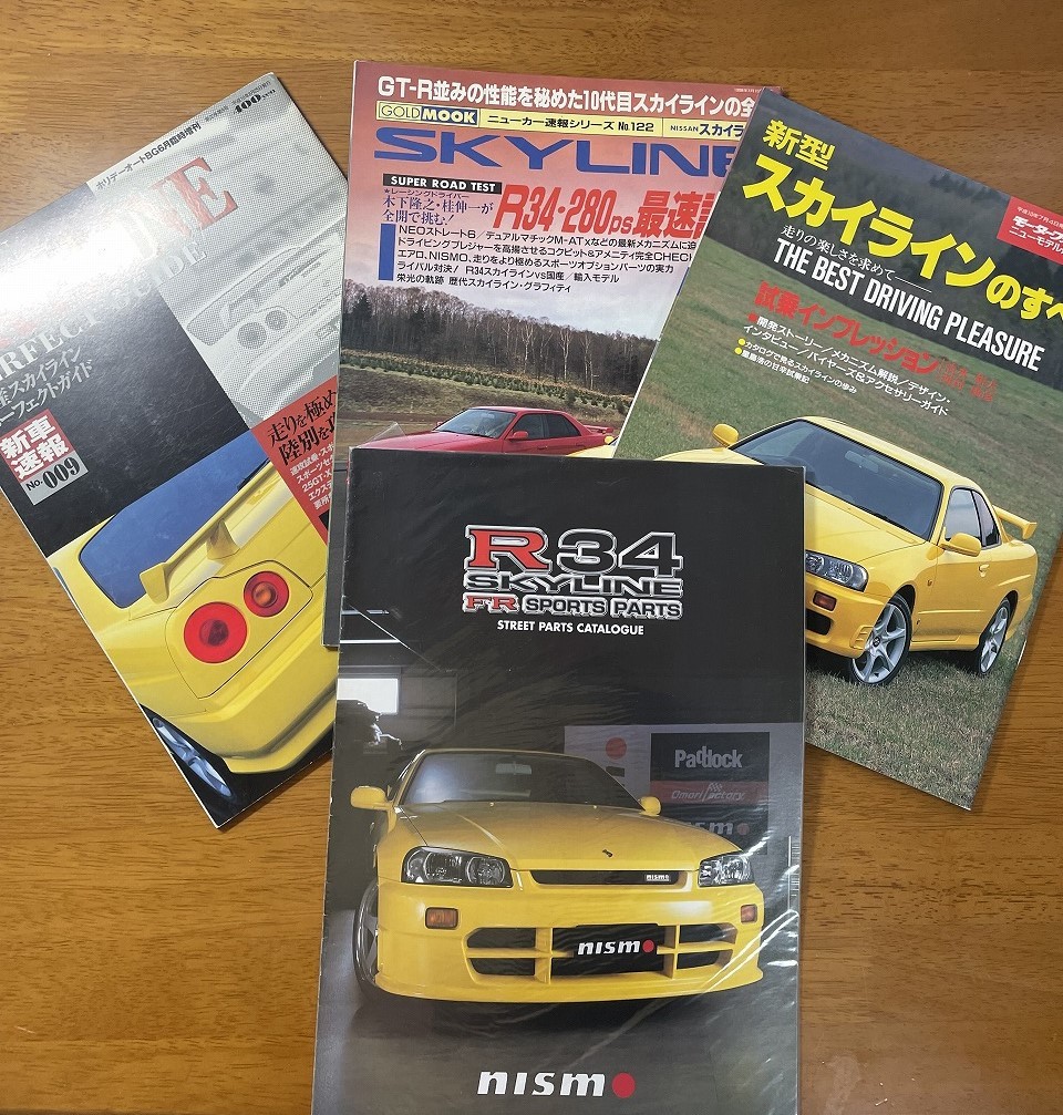 正規店仕入れの NISMO ニスモ R33 パーツカタログ 4冊セット
