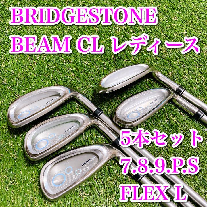 ヤフオク! -ブリヂストン ゴルフクラブ セット レディースの中古品