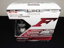 IPF LEDヘッドライト Fシリーズ　コンパクト　6500K H4 Hi/Low F141HLB Hi: 4000ml Low: 2800ml　24V/12V車兼用 車検対応 3年保証_画像3