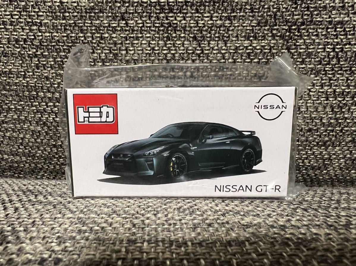 GTR 非売品キーホルダー 2個-
