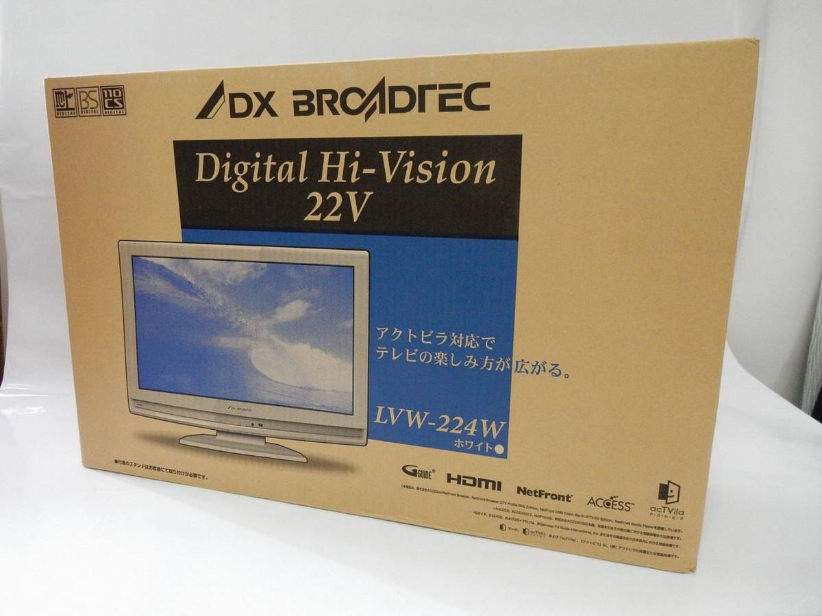 テレビ/映像機器 DVDプレーヤー ヤフオク! -「dx broadtec」(15インチ～) (テレビ)の落札相場・落札価格