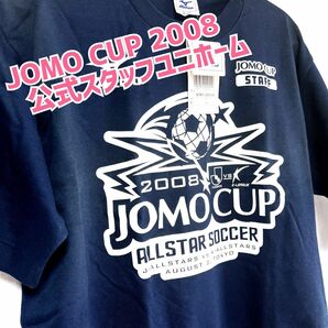 【非売品 公式スタッフユニフォーム】JOMO CUP2008 ネイビー／ O