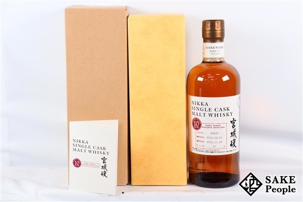 ヤフオク! -「宮城峡10年」の落札相場・落札価格