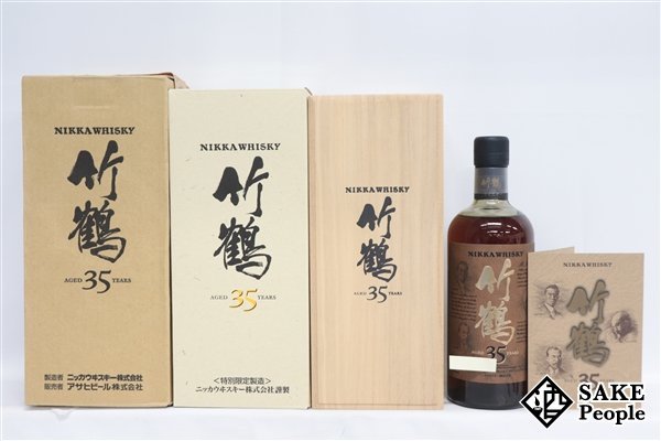 ヤフオク! -「竹鶴 35年」(アルコール) (飲料)の落札相場・落札価格