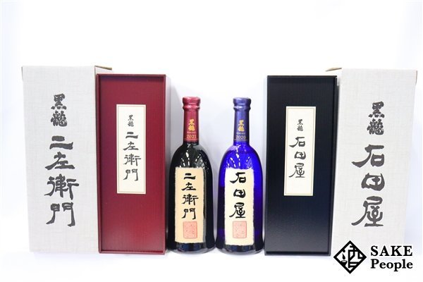 ヤフオク! -「黒龍 石田屋 二左衛門」(日本酒) (アルコール)の落札相場