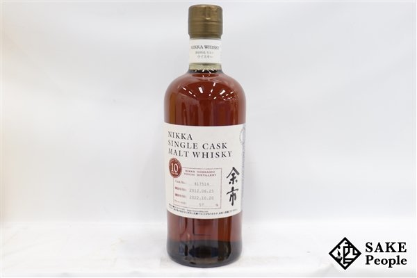 新品未開栓 箱付 ニッカ 十年浪漫倶楽部 余市 ウイスキー未貯蔵原酒