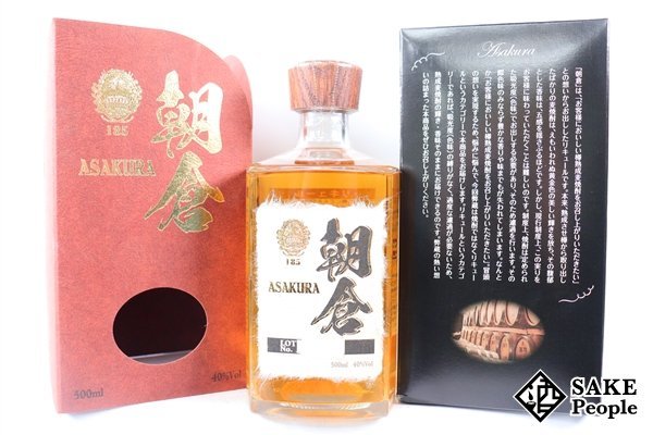 ▽Fb左1028 宝酒造 麦焼酎 古酒 日本火山 720ml 未開栓-
