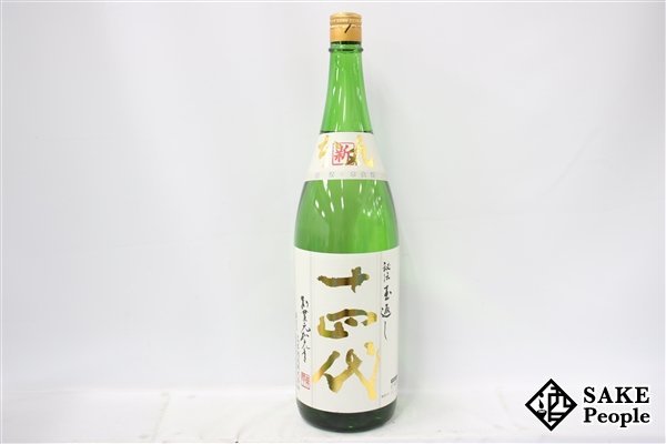 ヤフオク! -「十四代 角新」(日本酒) (アルコール)の落札相場・落札価格