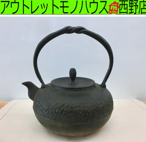 南部鉄器 鉄瓶 サビあり 幅19×高さ10㎝ 桜 急須 茶道具 鉄分補給 ミネラル ヤカン やかん 湯沸かし 札幌 西野店 