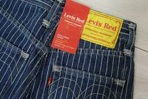 新品リーバイスA0162-0006 W24/61cm Levi's Red LR ハイ・ルーズ・テーパー インディゴ・ストライプ HIGH LOOSE TAPER レディース_画像5