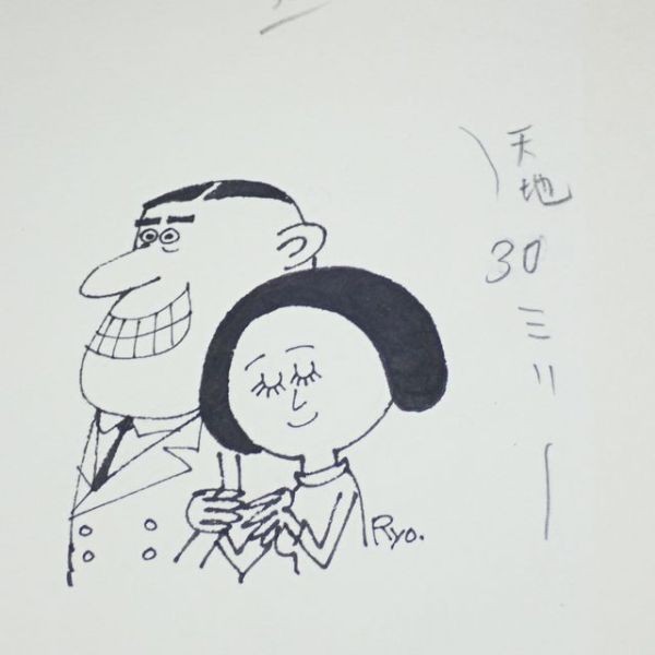 ヤフオク! -「柳原良平 直筆」の落札相場・落札価格