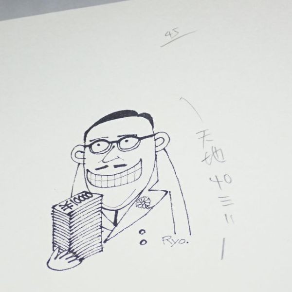 ヤフオク! -「柳原良平 直筆」の落札相場・落札価格