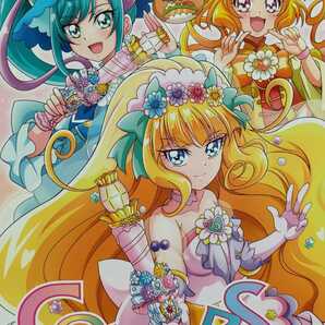 紙砦 / COLORS4 / デリシャスパーティ プリキュア / フルカラー / C101 コミケ101の画像1